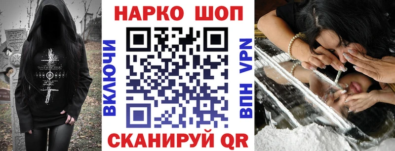 Где продают наркотики Заречный Кокаин  Мефедрон  МЕТАДОН  Бошки Шишки  АМФ 