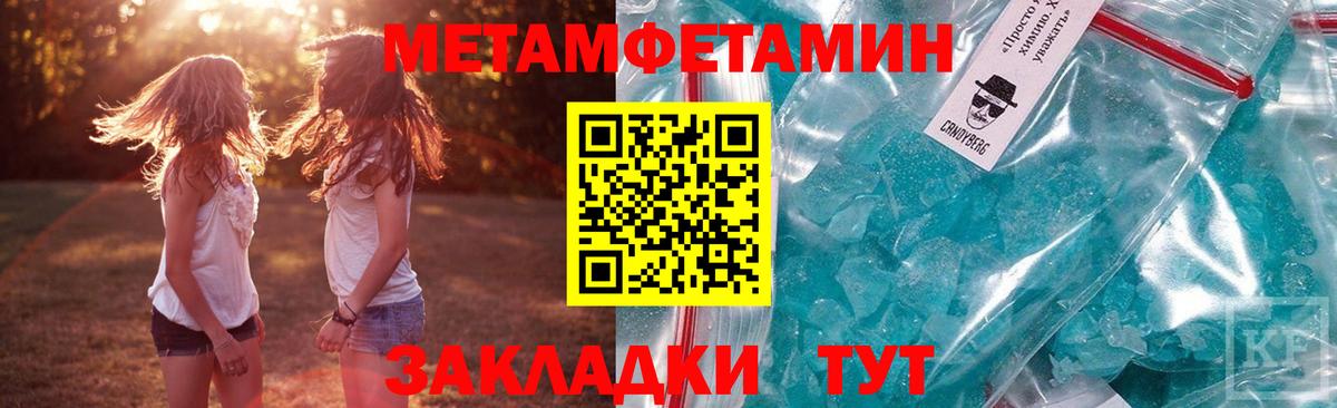 Амфетамин Розовый  Вход с VPN  АМФЕТАМИН  АМФ  Заречный 