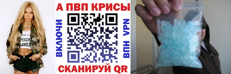 Альфа ПВП СК  кракен рабочий сайт  Заречный  как найти  