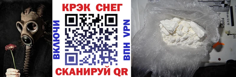 COCAIN 99%  Заречный 