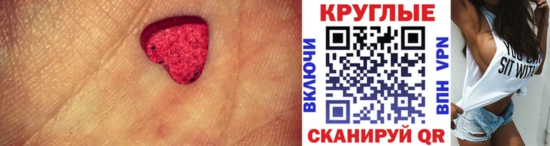 ЭКСТАЗИ Дубай купить цена Заречный