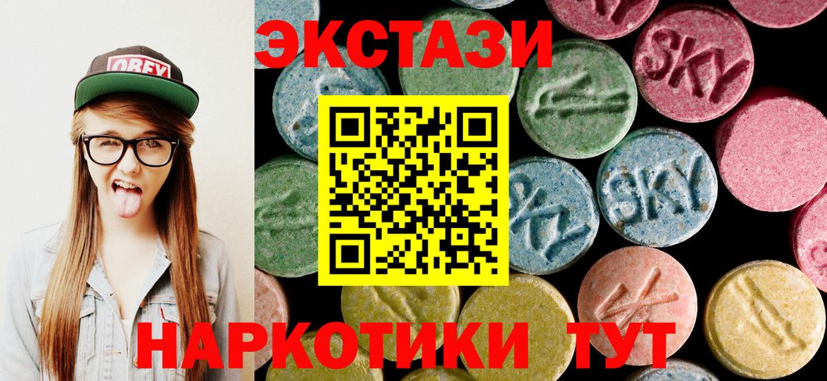 Экстази louis Vuitton  Ecstasy  ссылка на мегу ONION  Вход с VPN  Заречный 