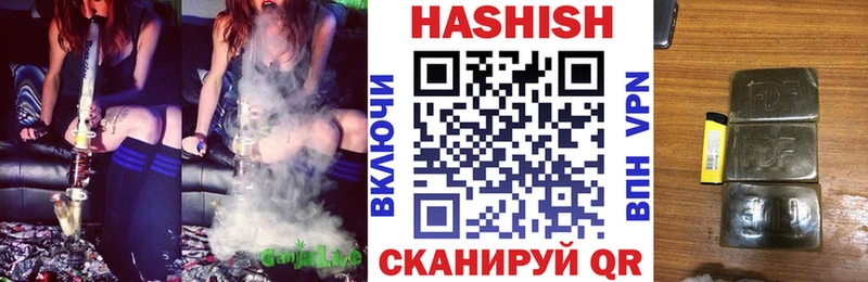 наркотики  Заречный  Гашиш гарик 