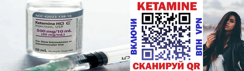Кетамин ketamine  как найти наркотики  Заречный 