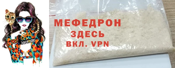 амф Балахна