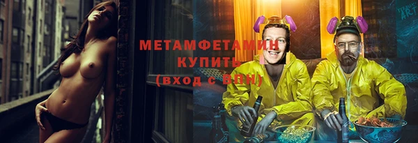 мескалин Балабаново