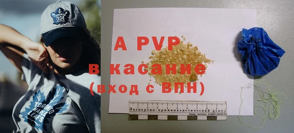мескалин Балабаново