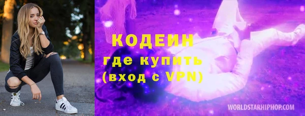 мескалин Балабаново