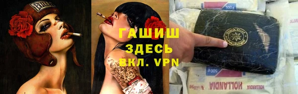 амф Балахна