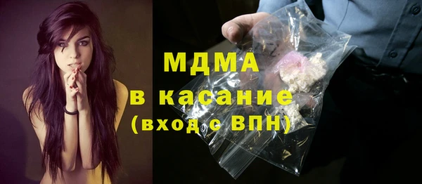 амф Балахна
