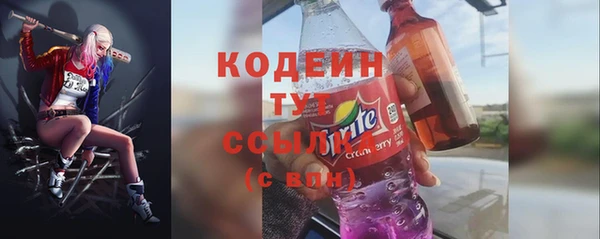 мескалин Балабаново