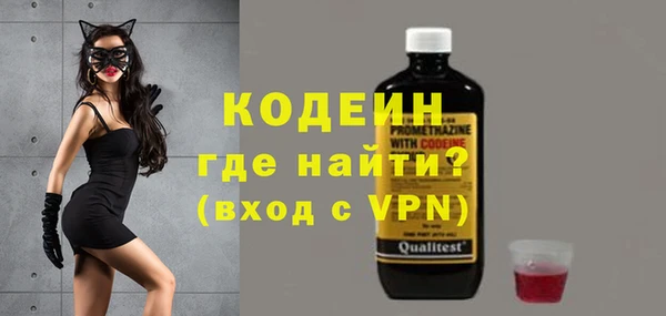 мескалин Балабаново