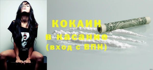 прущий лед Баксан