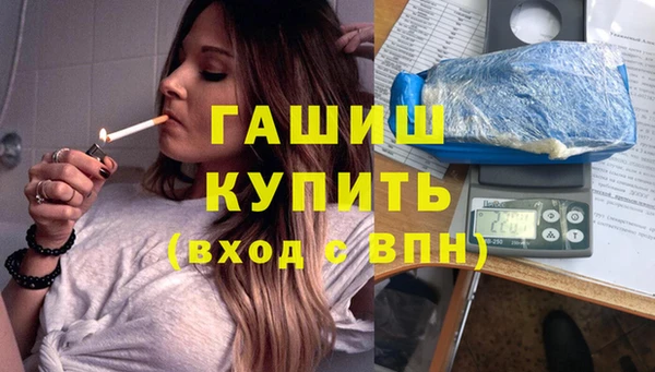 мескалин Балабаново