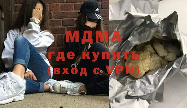 амф Балахна