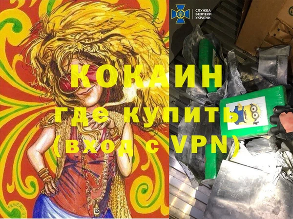 марки nbome Беломорск