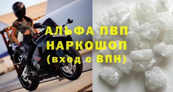 амф Балахна