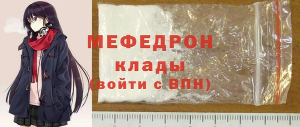 мескалин Балабаново