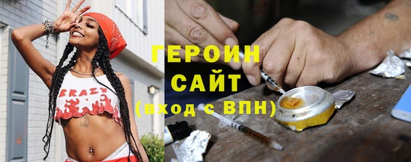 мескалин Балабаново