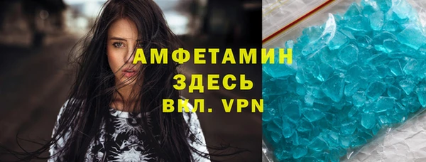 мескалин Балабаново