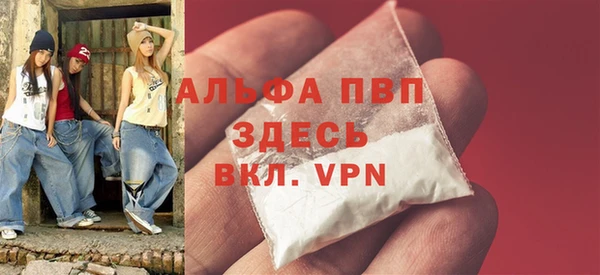 прущий лед Баксан