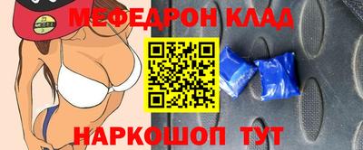 mdma Новокубанск
