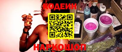 марки nbome Новозыбков