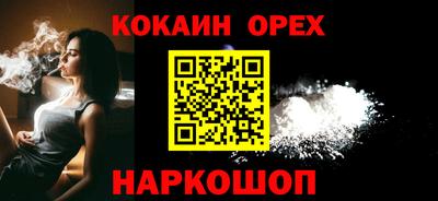 марки nbome Новозыбков