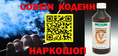 марки nbome Новозыбков