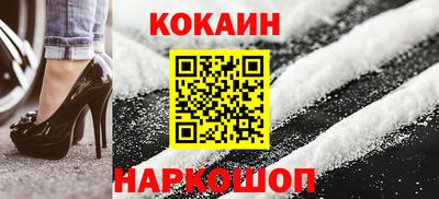 марки nbome Новозыбков