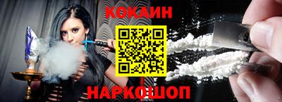 mdma Новокубанск