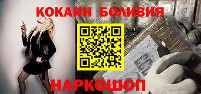 стафф Новодвинск