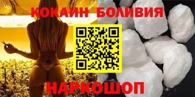 марки nbome Новозыбков