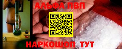 марки nbome Новозыбков