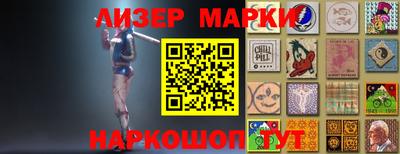 марки nbome Новозыбков
