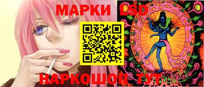 стафф Новодвинск