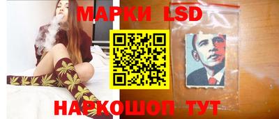 марки nbome Новозыбков