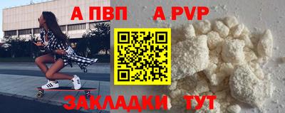 марки nbome Новозыбков
