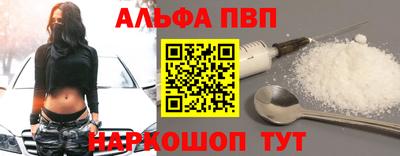 марки nbome Новозыбков