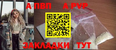 марки nbome Новозыбков