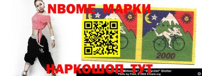 стафф Новодвинск