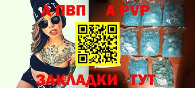 стафф Новодвинск
