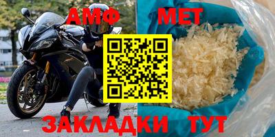 стафф Новодвинск