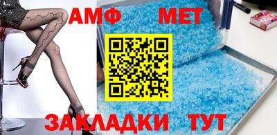 марки nbome Новозыбков
