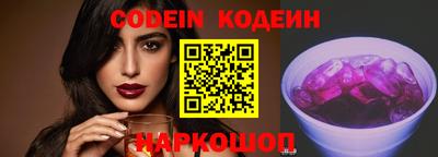 марки nbome Новозыбков