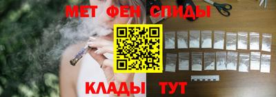 mdma Новокубанск