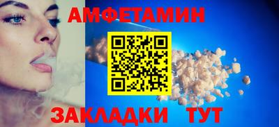 стафф Новодвинск