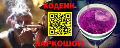 стафф Новодвинск