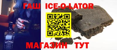 mdma Новокубанск