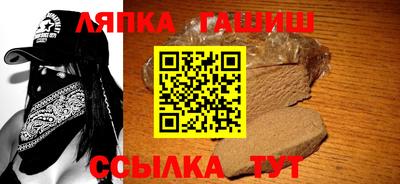 стафф Новодвинск